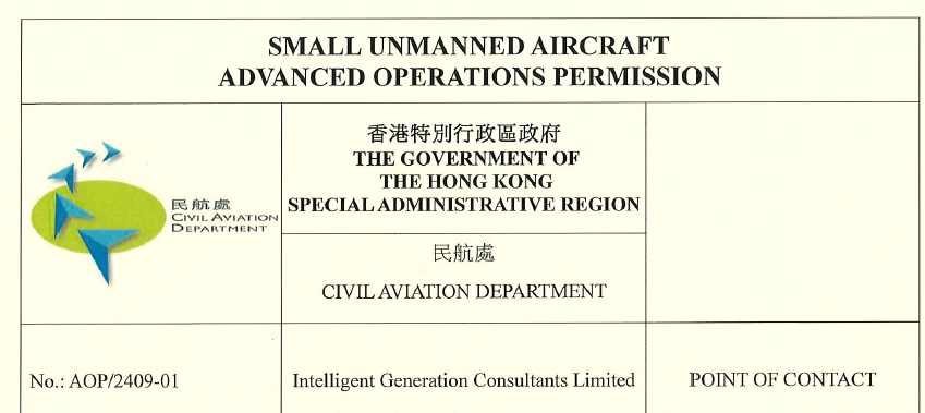 Small unmanned aircraft advanced operation permission