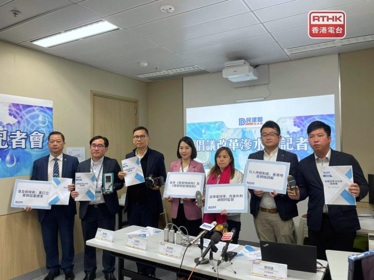 陳恒鑌指滲水辦積壓個案嚴重　倡普及使用測試滲水新方法